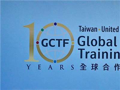 外交部表示，GCTF的海外活動確定會擴大辦理，足跡將遍及亞太、歐洲、非洲、美洲等地 (央廣檔案/記者王照坤 攝)