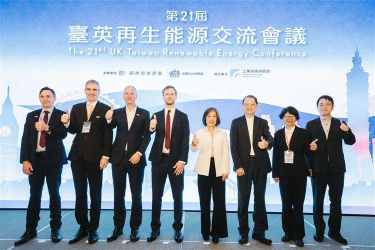 經濟部能源署與英國在台辦事處20日共同舉辦「第21屆台英再生能源交流會議」與「第8屆台英能源對話會議」。(圖：經濟部能源署)