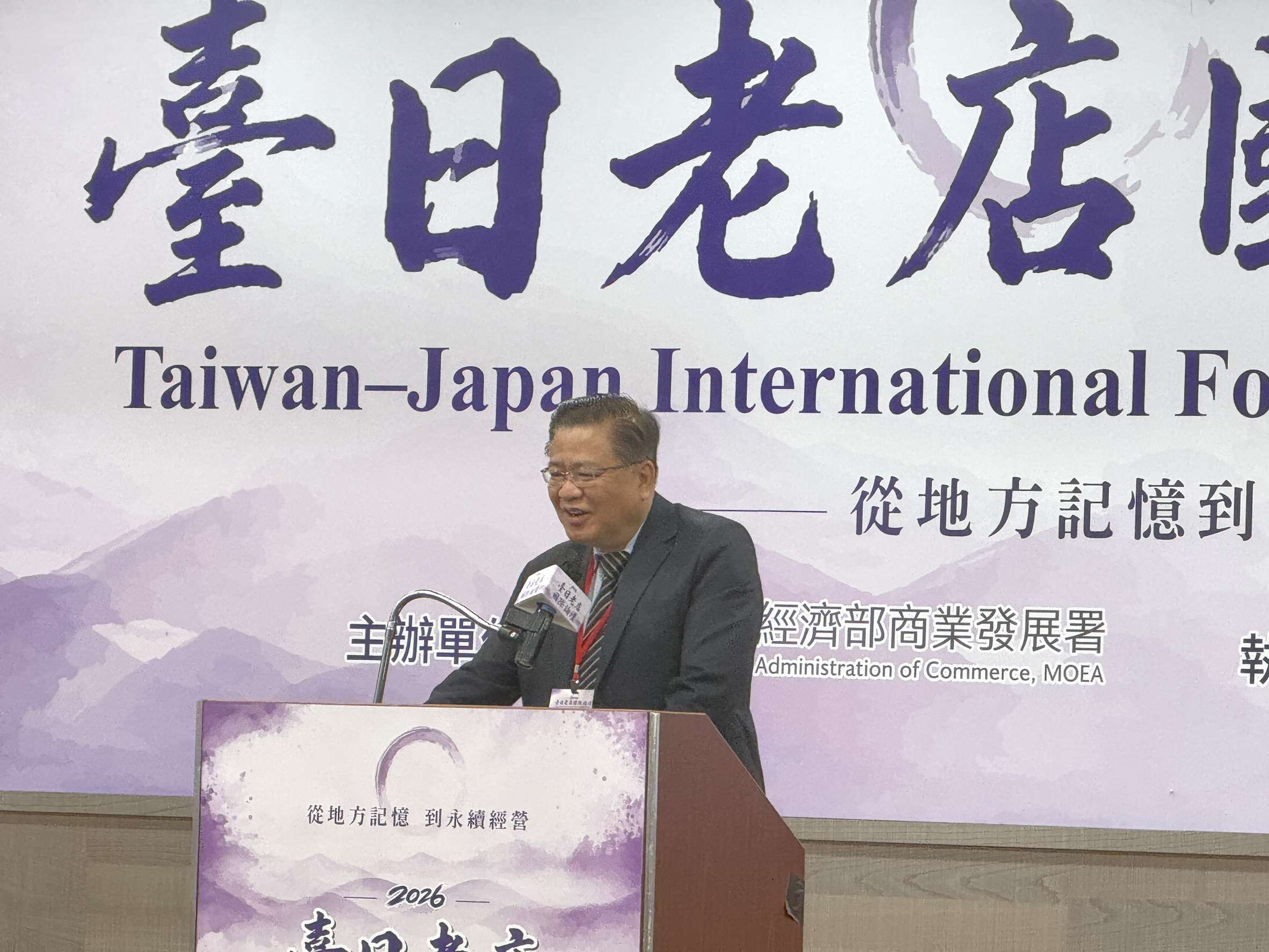 對於台廠遭美國發起337調查，商總理事長許舒博表示，台灣科技大廠重視營業秘密及研發，技術比美國好，他對台廠有信心。(謝佳興 攝)