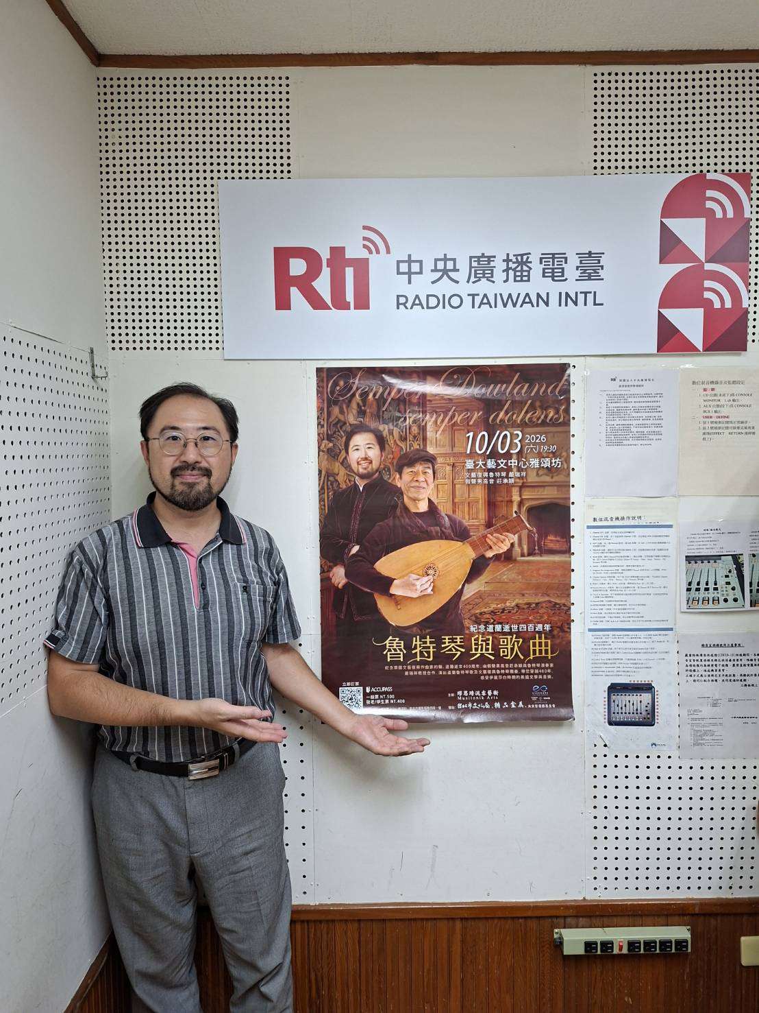 繆思踏泥客藝術總監 莊承穎分享  魯特琴與歌曲 - 紀念道蘭逝世400週年 音樂會
