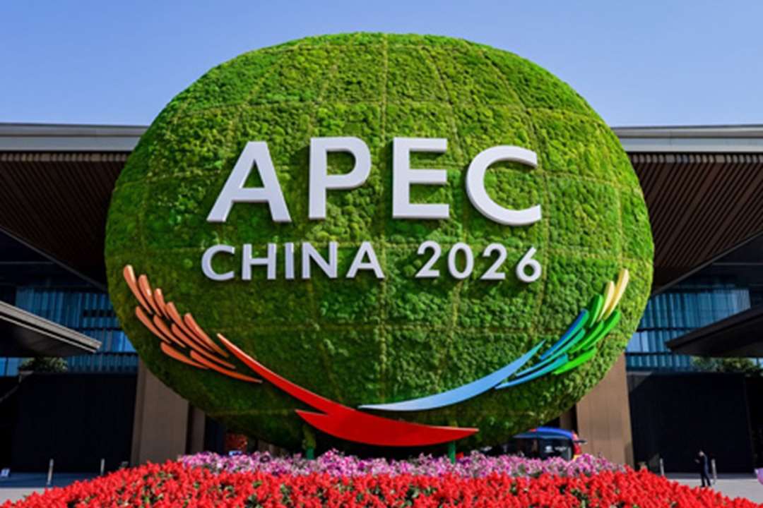 深圳將於11月舉行APEC峰會。資料照。(圖翻攝APEC官網)