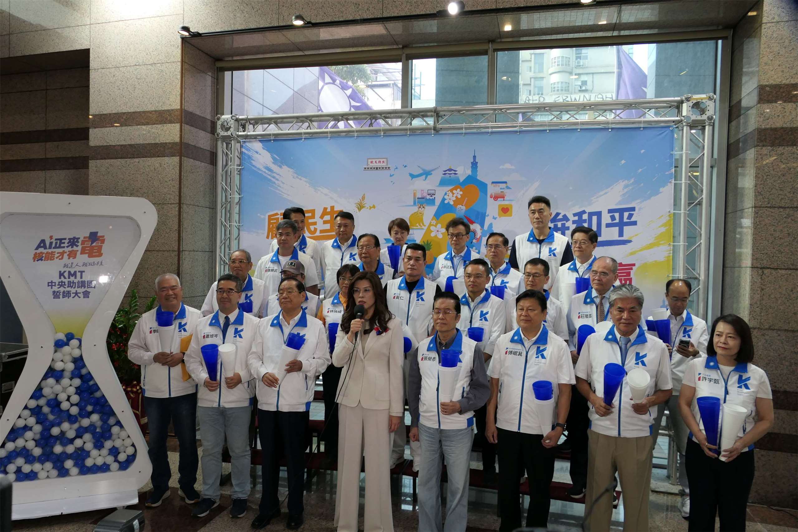 國民黨14日正式成立中央助選團，由黨主席鄭麗文領軍擔任團長。（趙婉淳 攝）