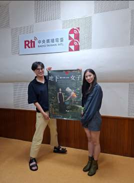曉劇場 藝術總監鍾伯淵  演員陳家誼分享《地下女子》