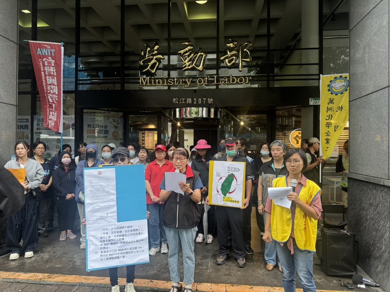 乖乖中壢廠企業工會展開無限期罷工，5日到勞動部前召開記者會陳情指出，資方對外稱「不會資遣」，實則是不會給予關廠補償來逼員工自行離職，欺騙社會大眾。勞動部也呼籲企業應理解基層員工的處境與期待，盡快化解爭議，穩定勞資關係。（桃園市產業總工會提供）