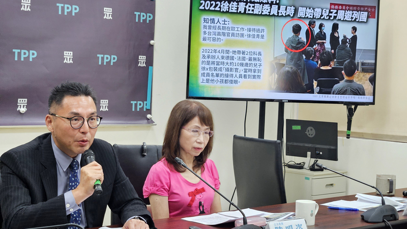 民眾黨立法院黨團召開記者會(圖)表示，知情人士爆料，僑委會委員長徐佳青在僑委會任職期間，讓美籍夫婿唐博偉（Bo Tedards）使用外館座車，還曾讓兒子隨行出訪、冒充活動攝影官，要求即刻停職。僑委會回應，絕無濫用公帑情事。