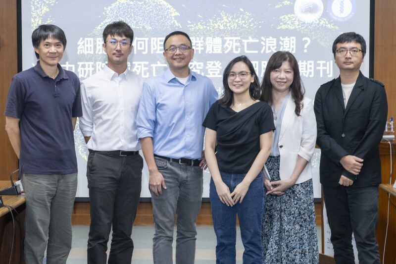 中央研究院分子生物研究所副研究員陳昇宏（左3）研究團隊發現，細胞群體自然形成的密度與排列方式，能決定鐵死亡從哪裡開始、往哪個方向傳播以及何時停止，16日舉辦成果發表記者會，中研院副院長陳玉如（右2）、分子生物研究所代理所長呂俊毅（左1）與研究團隊合影。（中研院提供）