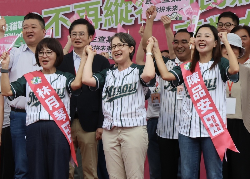 民進黨苗栗縣長參選人陳品安（前右）、苗栗市長參選人林月琴（前左）聯合競選總部成立大會17日舉行，副總統蕭美琴（前中）到場力挺。