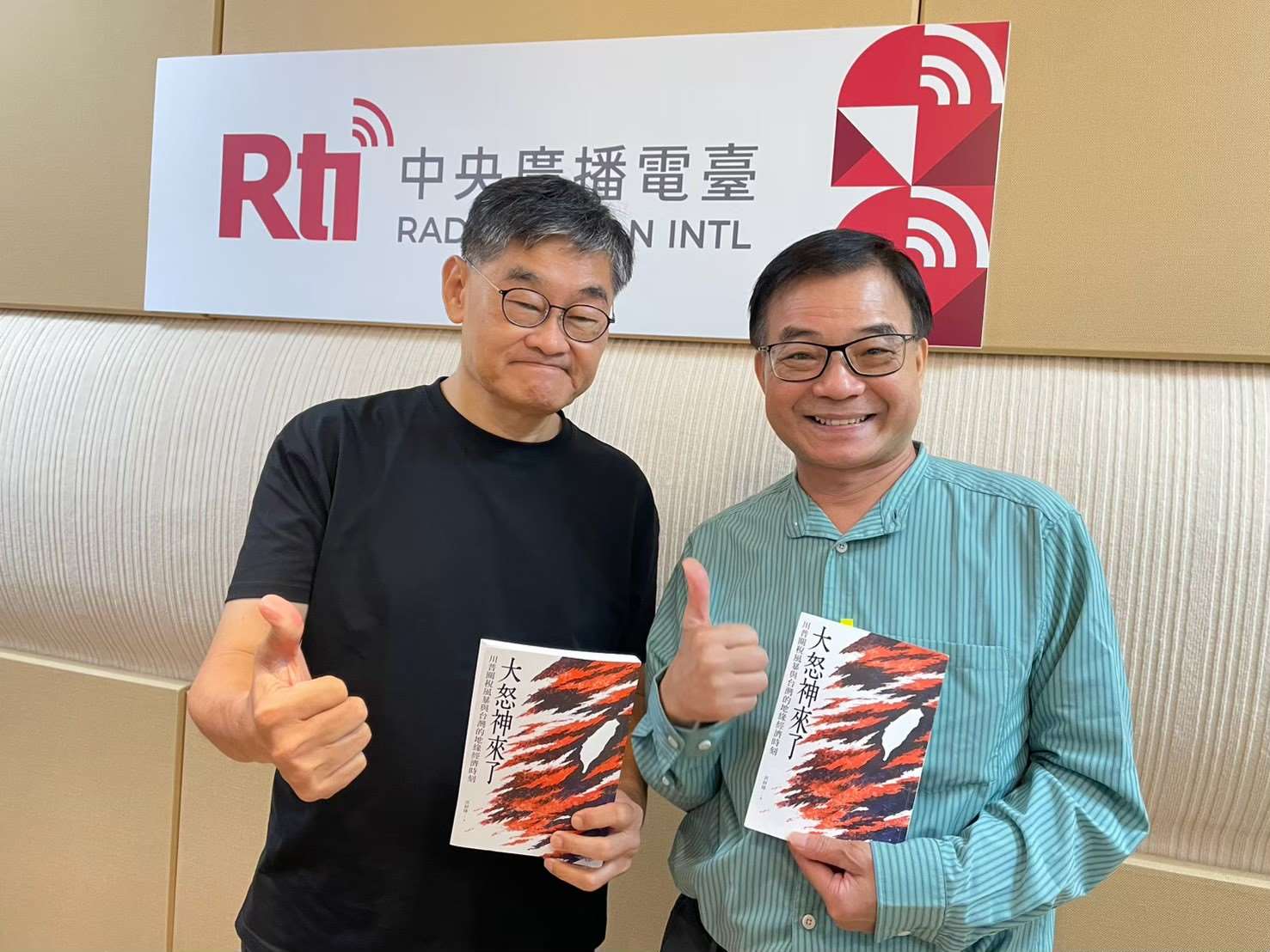 《臺槓新聞》主持人莊豐嘉，專訪前公平交易委員會委員洪財隆