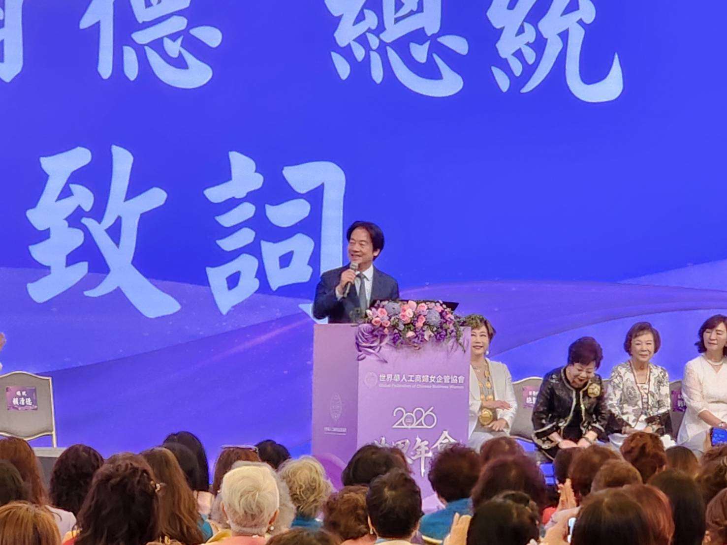 賴清德總統出席世華2026世界年會開幕典禮，肯定世華對台灣及國際社會的貢獻。（劉玉秋攝）
