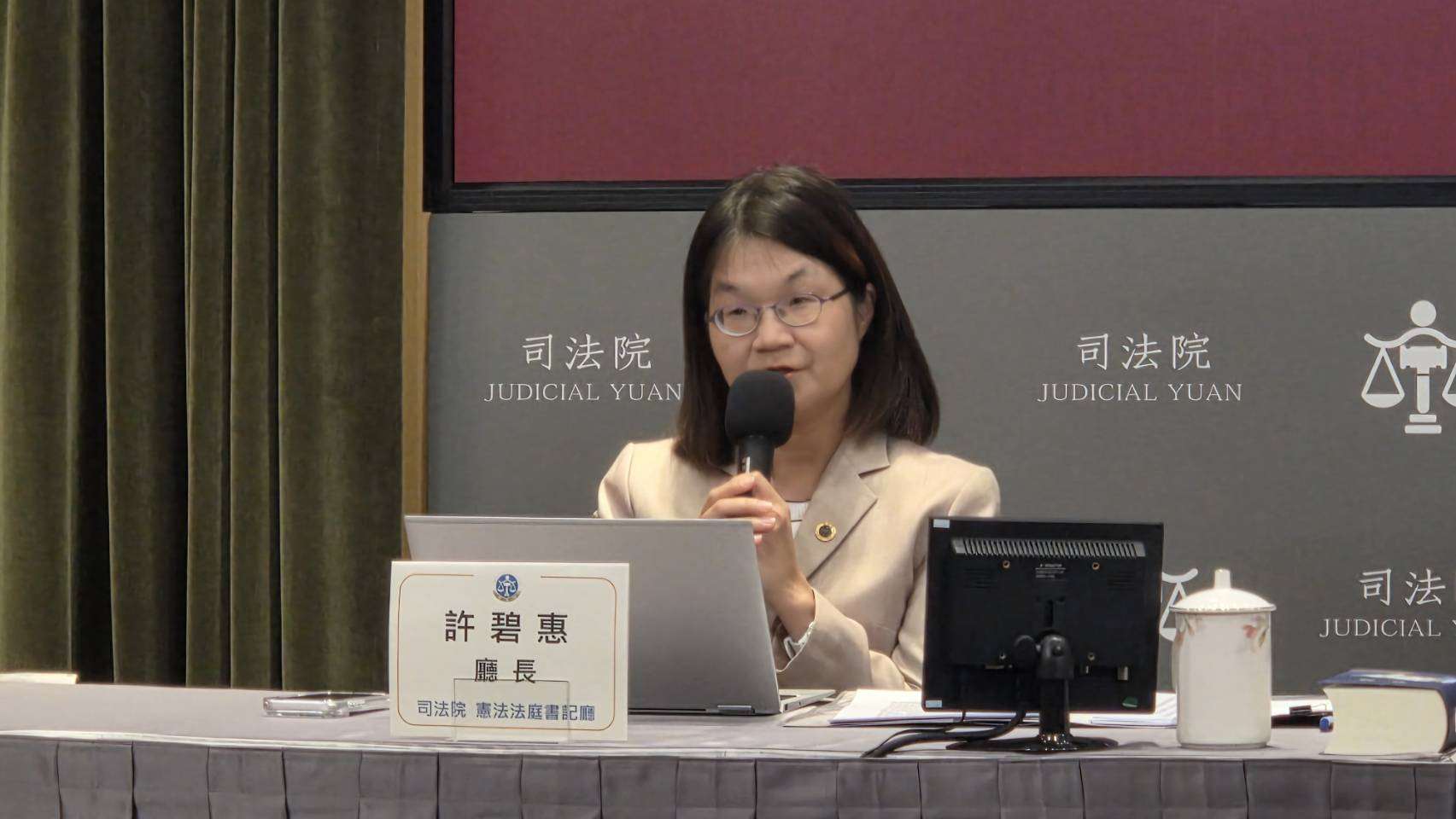 憲法法庭書記廳廳長許碧惠(圖)、新聞及法治宣導處處長兼發言人吳定亞舉行記者會，說明「115年憲判字第7號判決」。（劉玉秋攝）