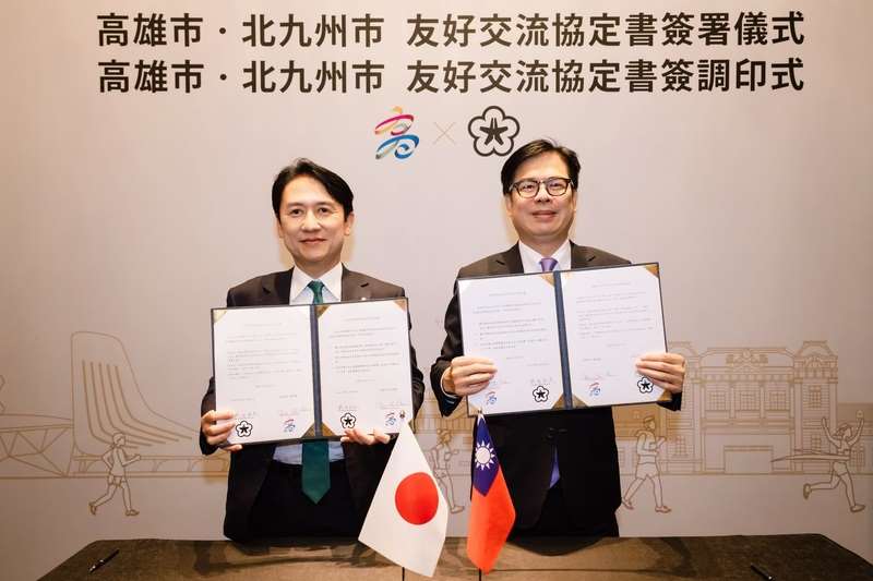 高雄市長陳其邁（右）7日與日本北九州市長武內和久（左）簽署友好城市協定，北九州成為高雄第50座國際締盟城市，雙方也同步啟動景點互惠計畫。（高雄市行政暨國際處提供）(中央社)
