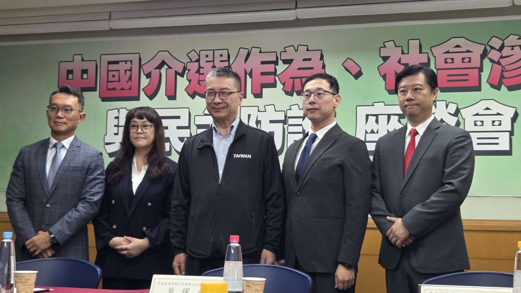 民進黨中國部19日舉辦「中國介選作為、社會滲透與民主防護」座談會，邀請專家學者分析中共介選新手法及對台灣社會的滲透影響。由左而右依序：中華亞太菁英交流協會秘書長王智盛、世新大學傳管系副教授劉玉皙、民進黨秘書長徐國勇、美國聖湯瑪斯大學國際研究講座教授葉耀元、民進黨中國部主任吳峻鋕。(劉玉秋 攝)