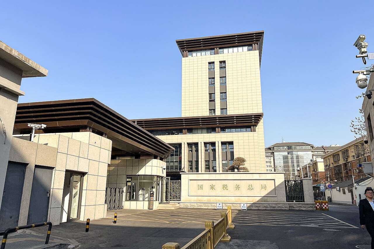 中國離岸信託個人所得稅申報的90天過渡期22日屆滿，歷史未繳稅款在此之後再申報，稅務部門將會加收滯納金。圖為中國國家稅務總局。(圖：維基百科)