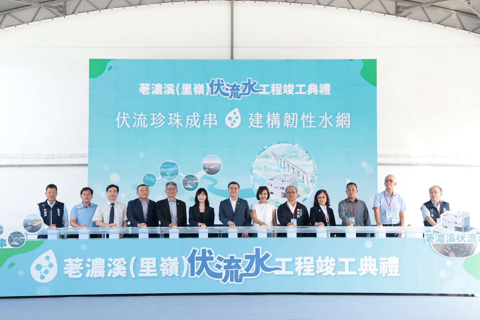 行政院長卓榮泰出席荖濃溪（里嶺）伏流水工程竣工典禮 。（行政院提供）