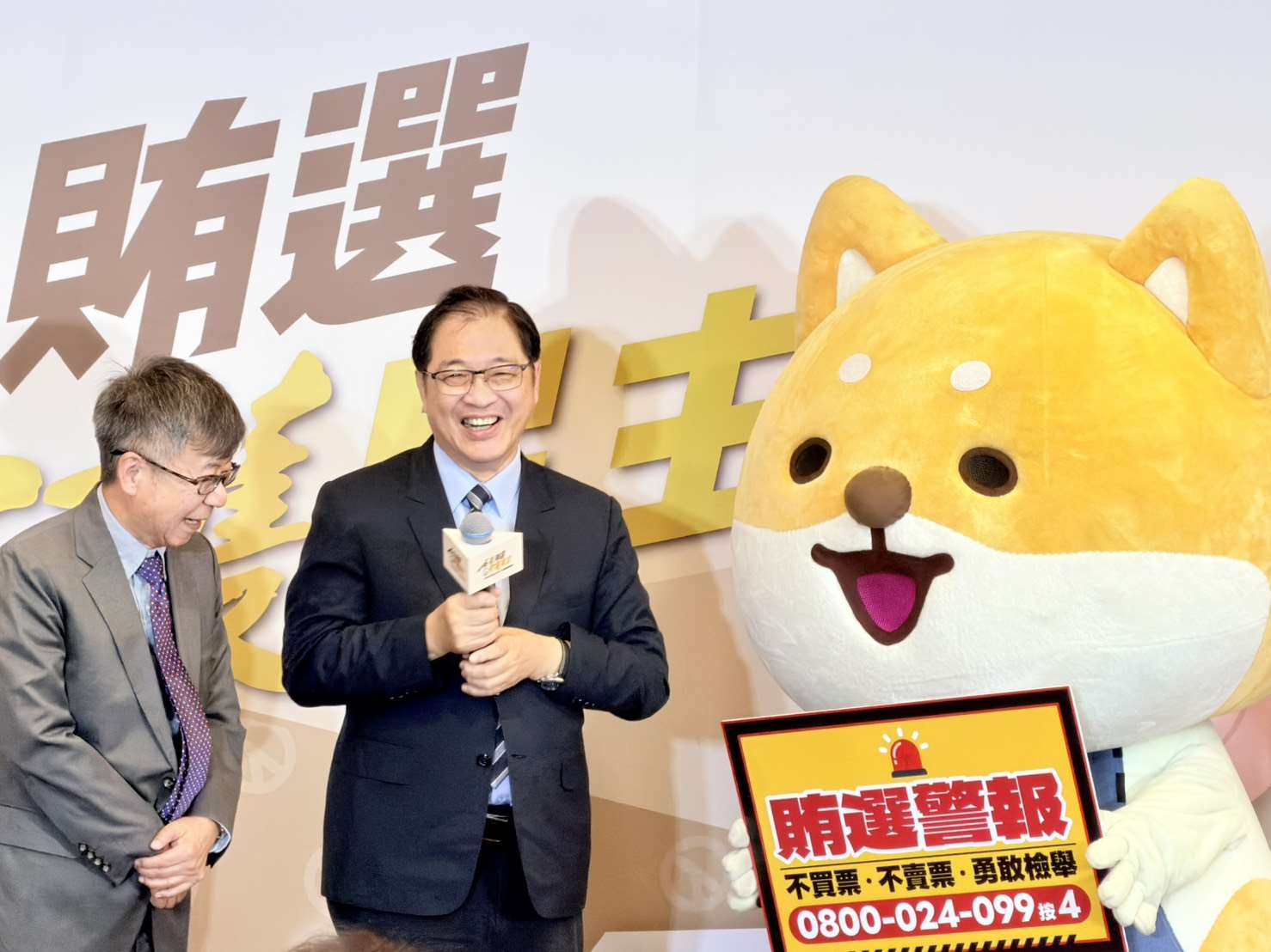年底大選逼近，法務部7日舉辦「嚴查賄選、守護民主」記者會，宣示查賄決心，維護選舉公正。(鄭佑漢 攝)