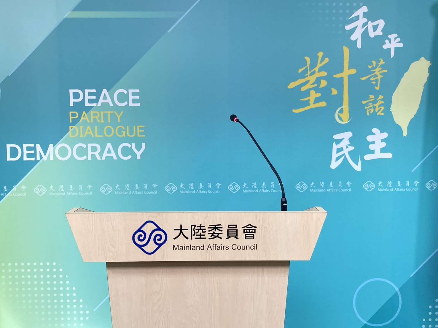 陸委會表示，對於中共透過人員監控、蒐集賴總統親屬資訊的行為，台灣政府予以嚴厲譴責。(黃凡甄 攝)