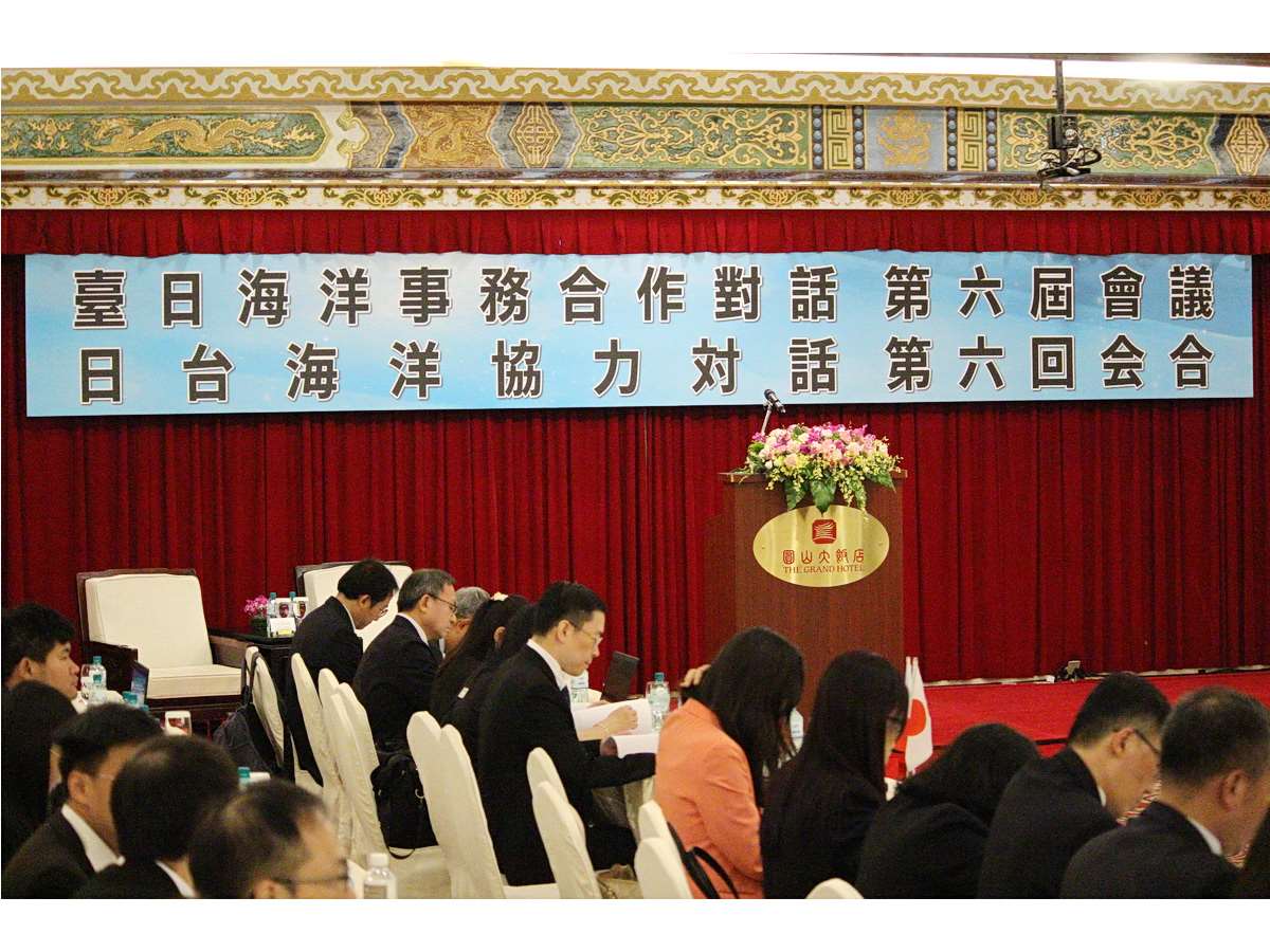 第6屆「台日海洋事務合作對話」會議2024年8月在台北召開，距今已超過2年；外交部表示，第7屆會議召開日期仍在協商 (央廣檔案/記者王照坤 攝)