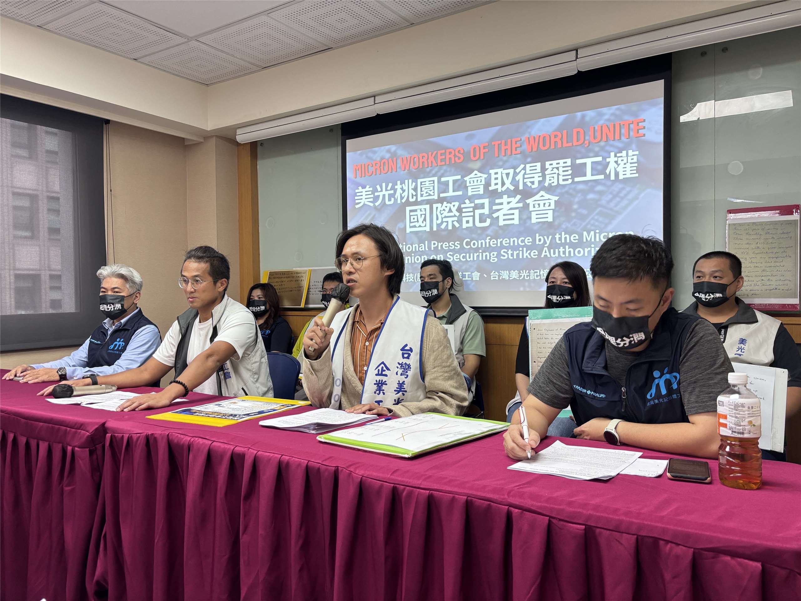 台灣美光晶圓科技工會(桃園工會)7日表示，目前尚未決定罷工日期，不排除採取突襲式罷工，呼籲美光在美國時間10月8日至9日董事會後，針對營業利益15%分潤等訴求提出具體方案，與工會對等協商。(楊文君 攝)