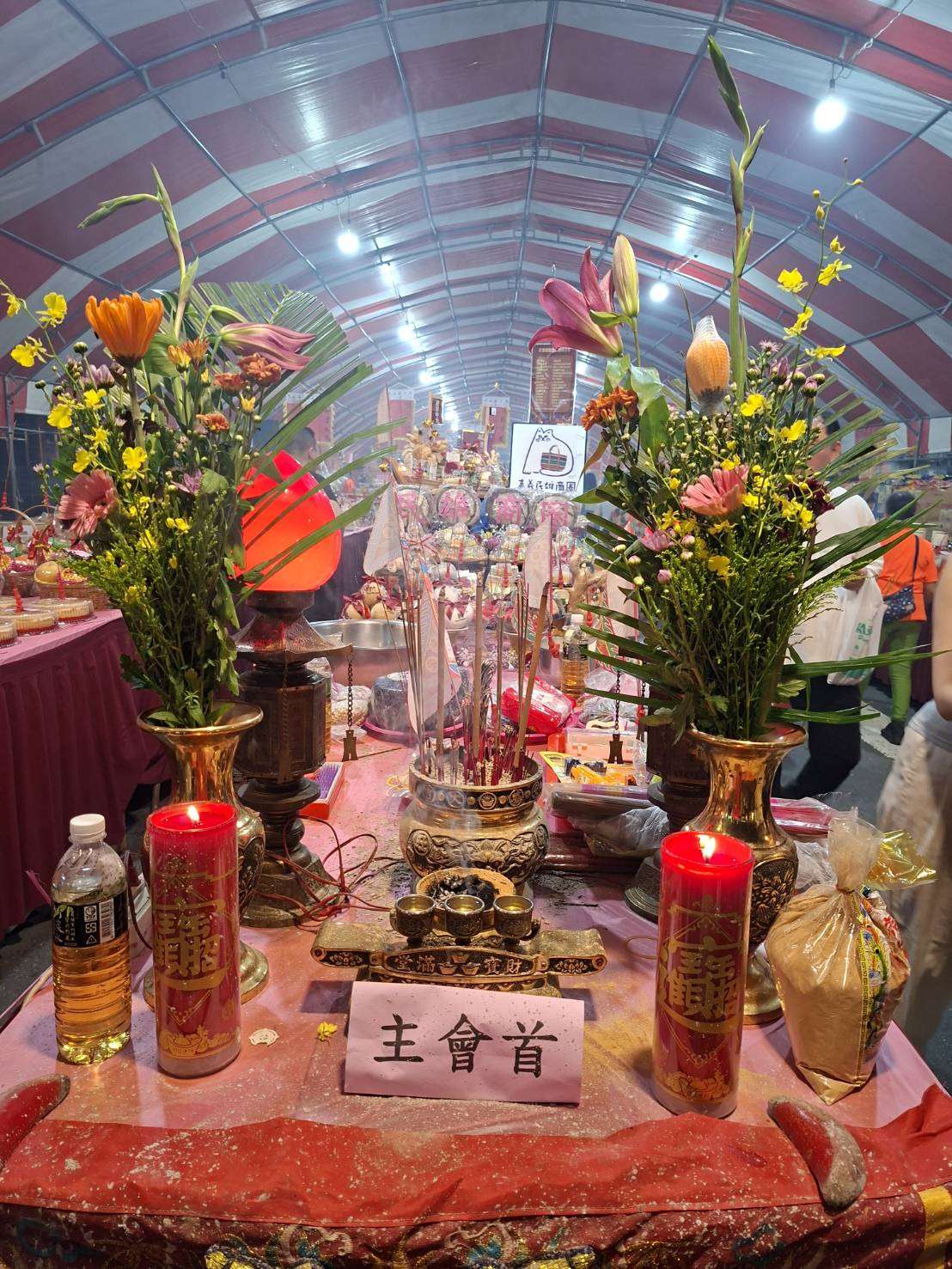 臺灣農曆七月中元普渡祭儀