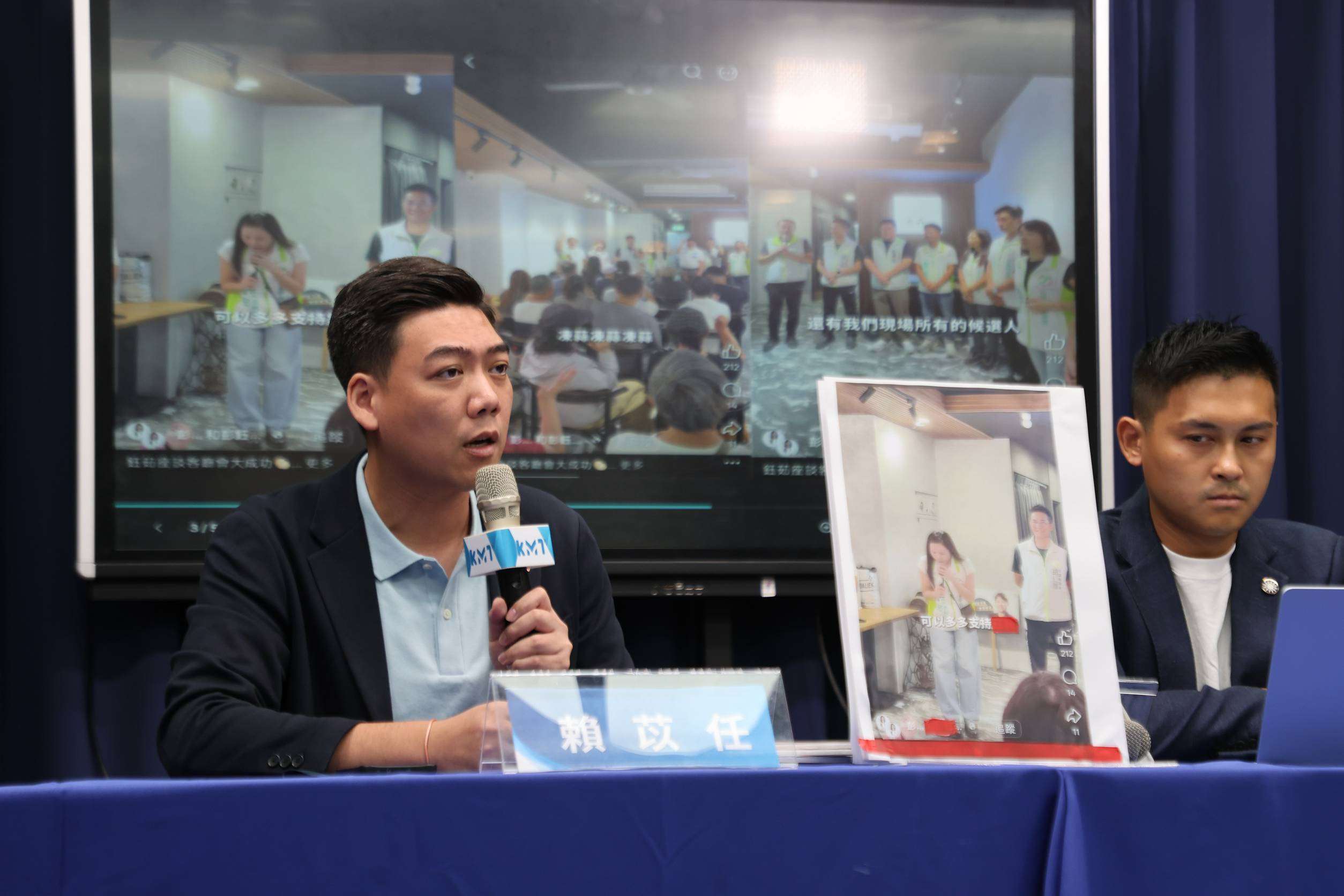 2026地方選舉倒數，國民黨12日召開記者會質疑法務部查察賄選標準藍綠有別。（國民黨提供）