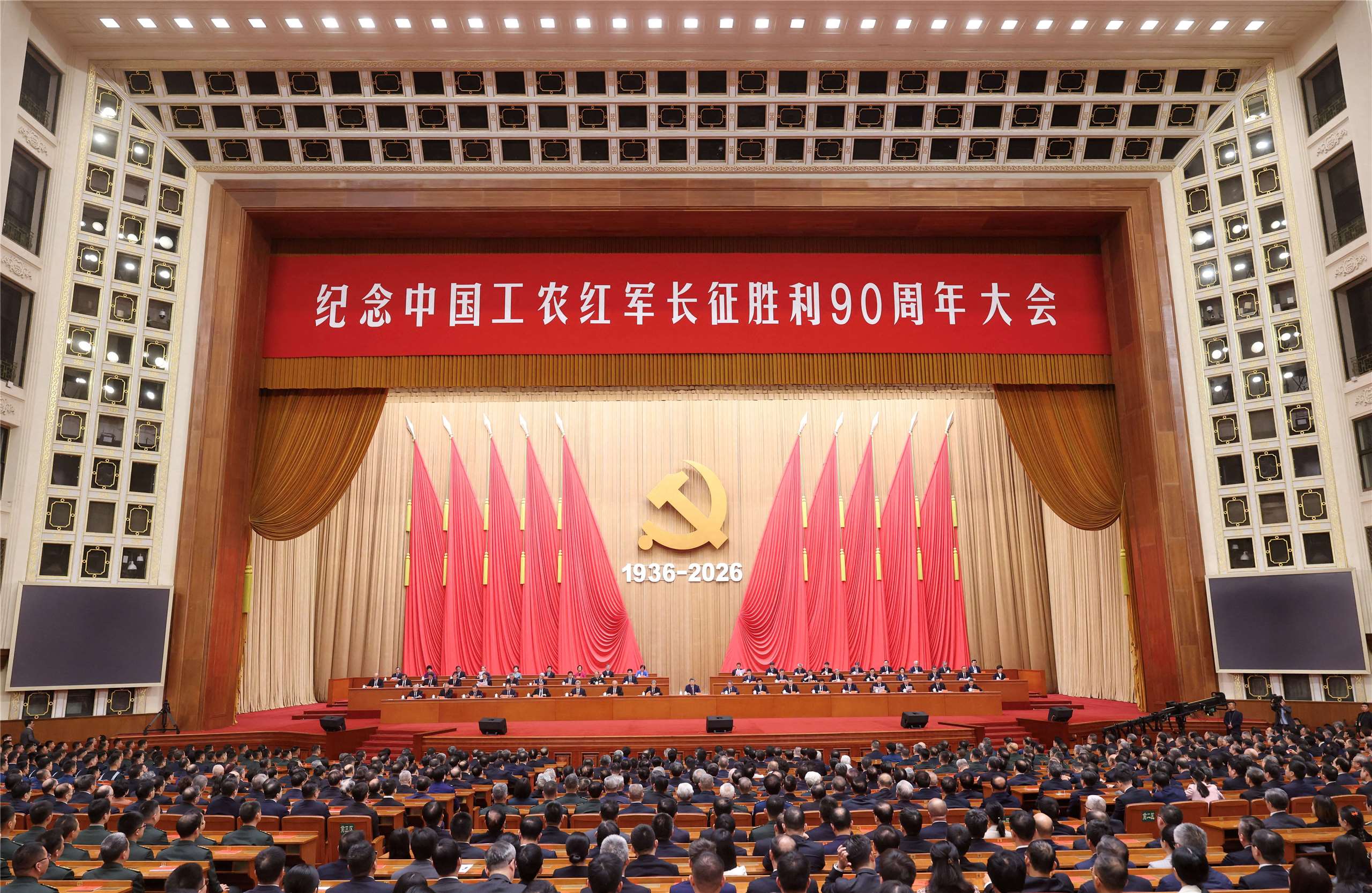 北京當局22日大陣仗舉行「紀念中國工農紅軍長征勝利90週年大會」。(路透社/達志影像)