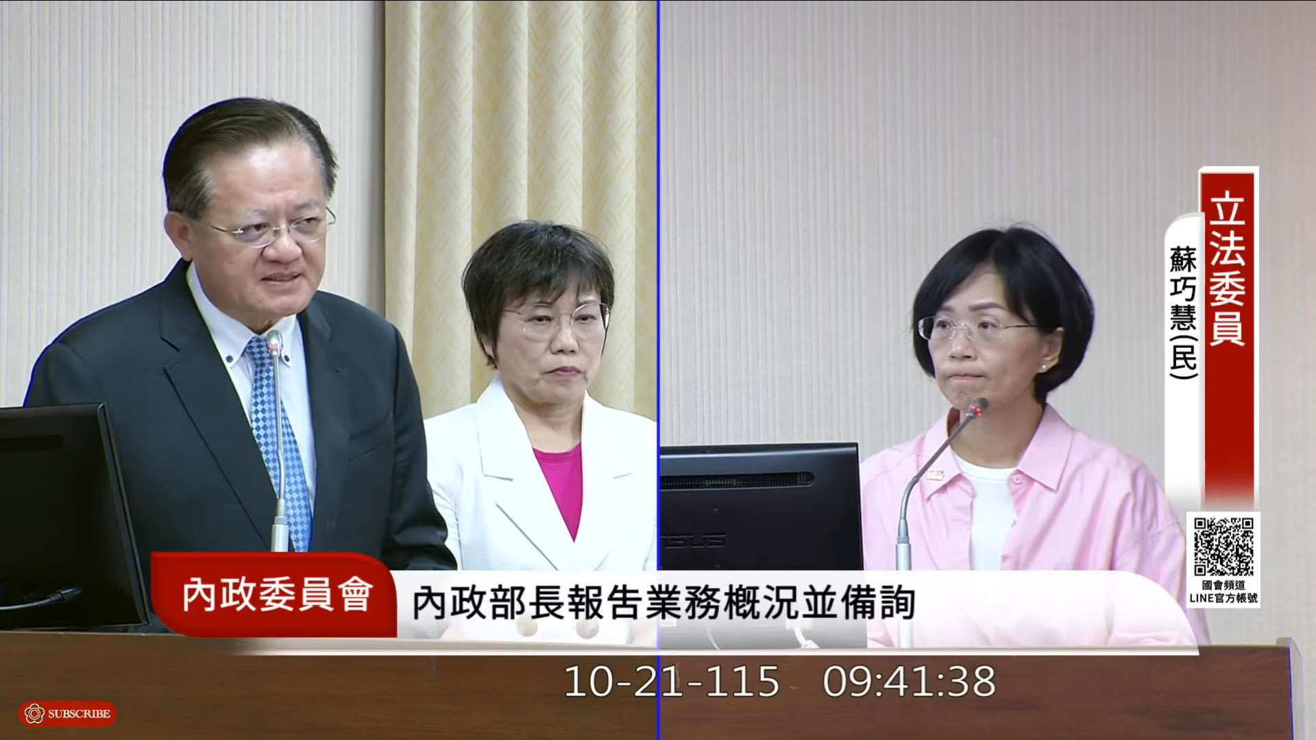 消防署長蕭煥章(左)21日出席立法院內政委員會備詢。右為民進黨立委蘇巧慧。(翻攝國會頻道)