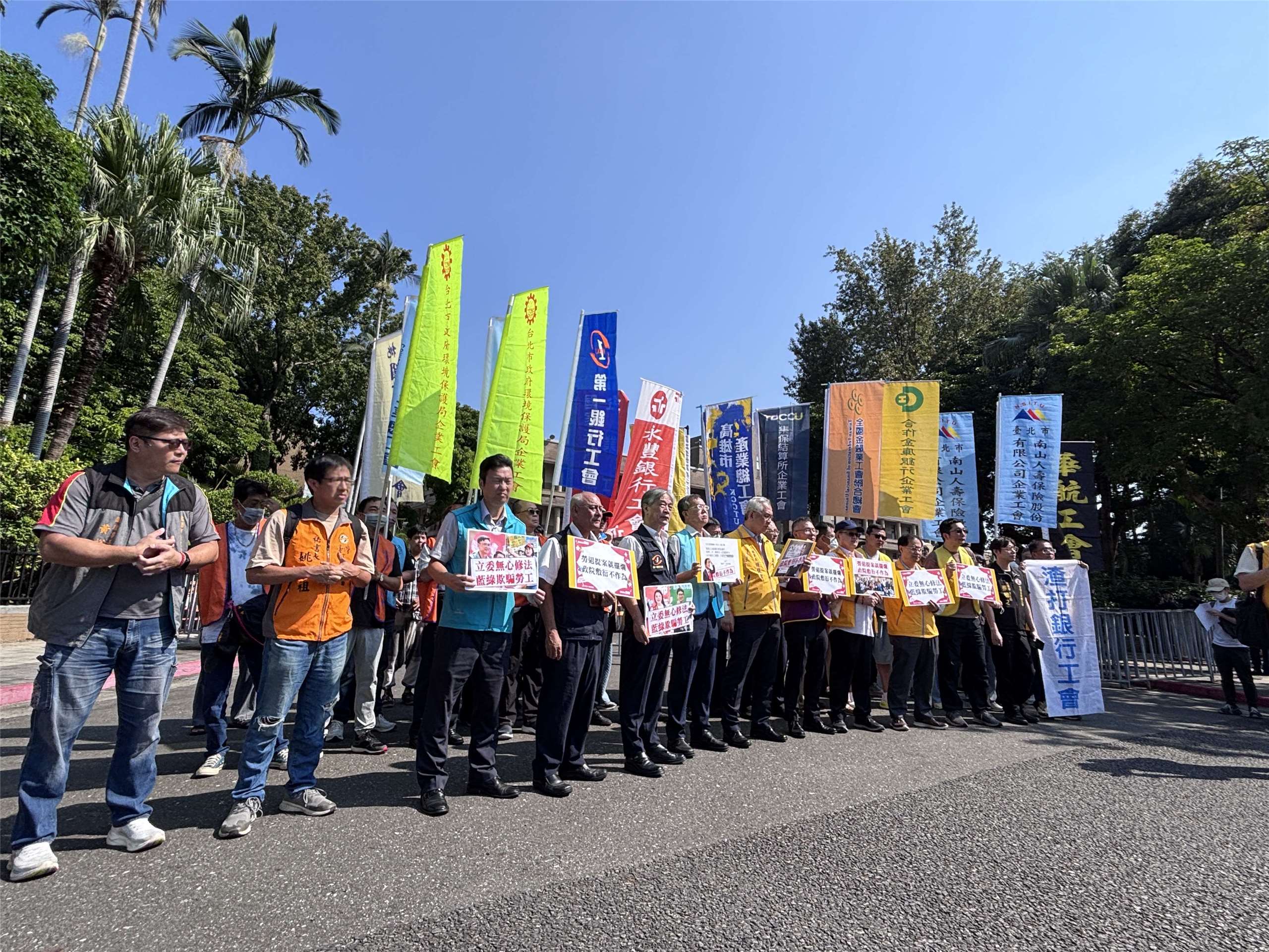 五一行動聯盟13日赴行政院、立法院抗議，要求政府提出勞退修法版本，並呼籲立法院優先審查、提高雇主提繳率。(楊文君攝)