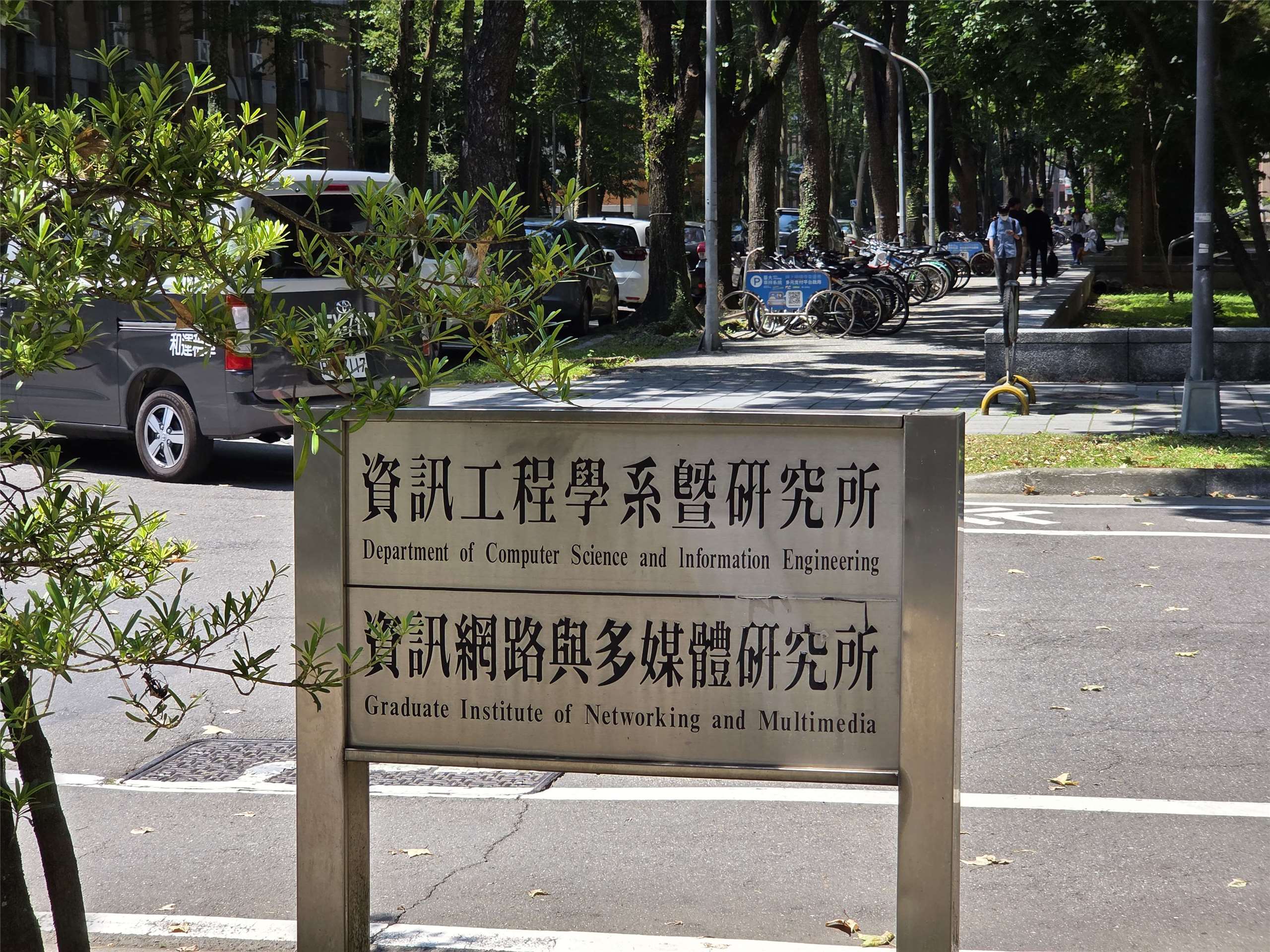 2026年台大資工系的分發最低錄取分數較前一年下降12級分，引起廣泛討論。(饒辰書 攝)
