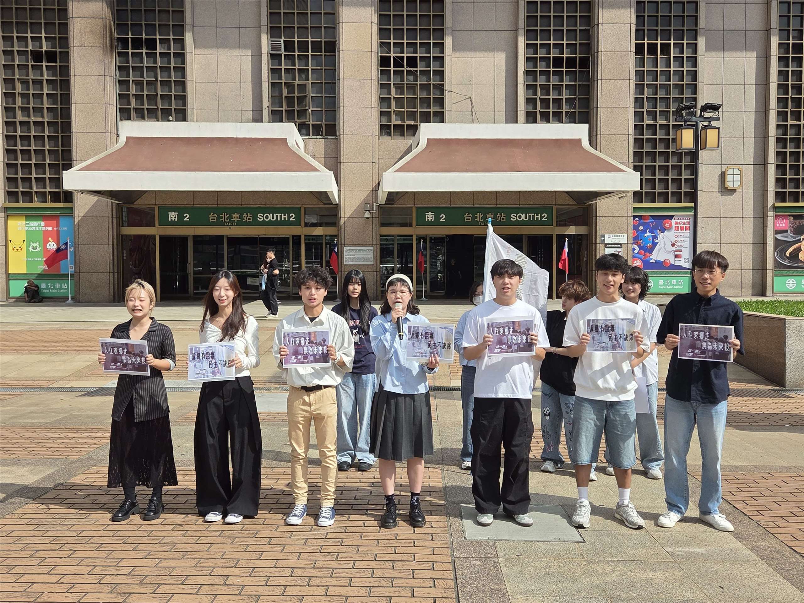 臺灣青年民主協會、臺灣學生聯合會、臺灣青年思潮協會、臺灣一滴優教育協會、臺大學生會、臺大研究生協會於14日在臺北車站前舉辦「青年民主返鄉列車募資開跑」記者會。(饒辰書 攝)
