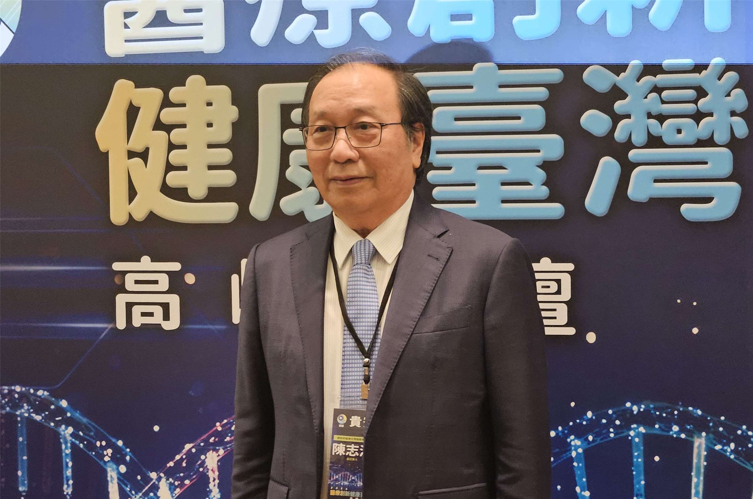 成大醫學院名譽教授、總統府「健康台灣推動委員會」副召集人陳志鴻12日表示，「健康台灣」是民眾滿意度最高的施政，短短2年多，「健康台灣」已具體落實為「六大支柱」，讓「山巔之城」耀眼光芒照亮星空。(資料照/劉品希 攝)