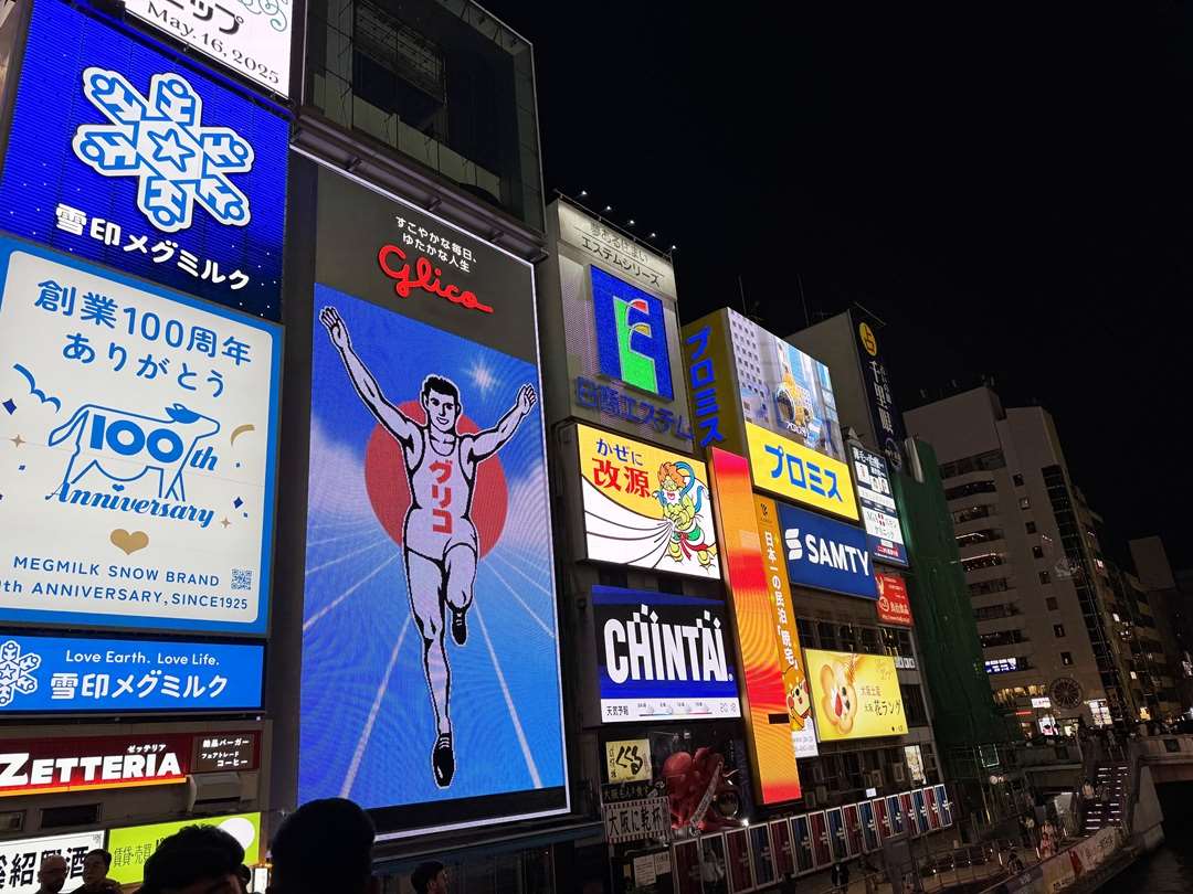 日本大阪道頓堀知名的戶外大型看板「道頓堀格力高看板」，將在11月30日熄燈施工，全新看板預計2027年春季亮相。(央廣資料照)