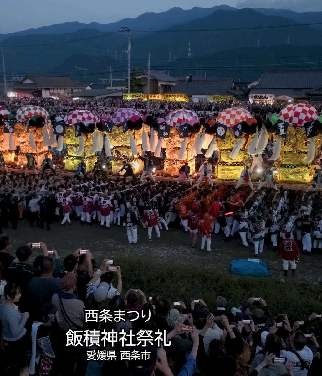 日本愛媛縣西條市秋祭於17日發生不幸意外，62歲副市長難波江明廣以抬夫身份參與慶典時遭重達數噸的失衡山車壓住，送醫後不治身亡。(翻攝X@KonokuninoWadai)