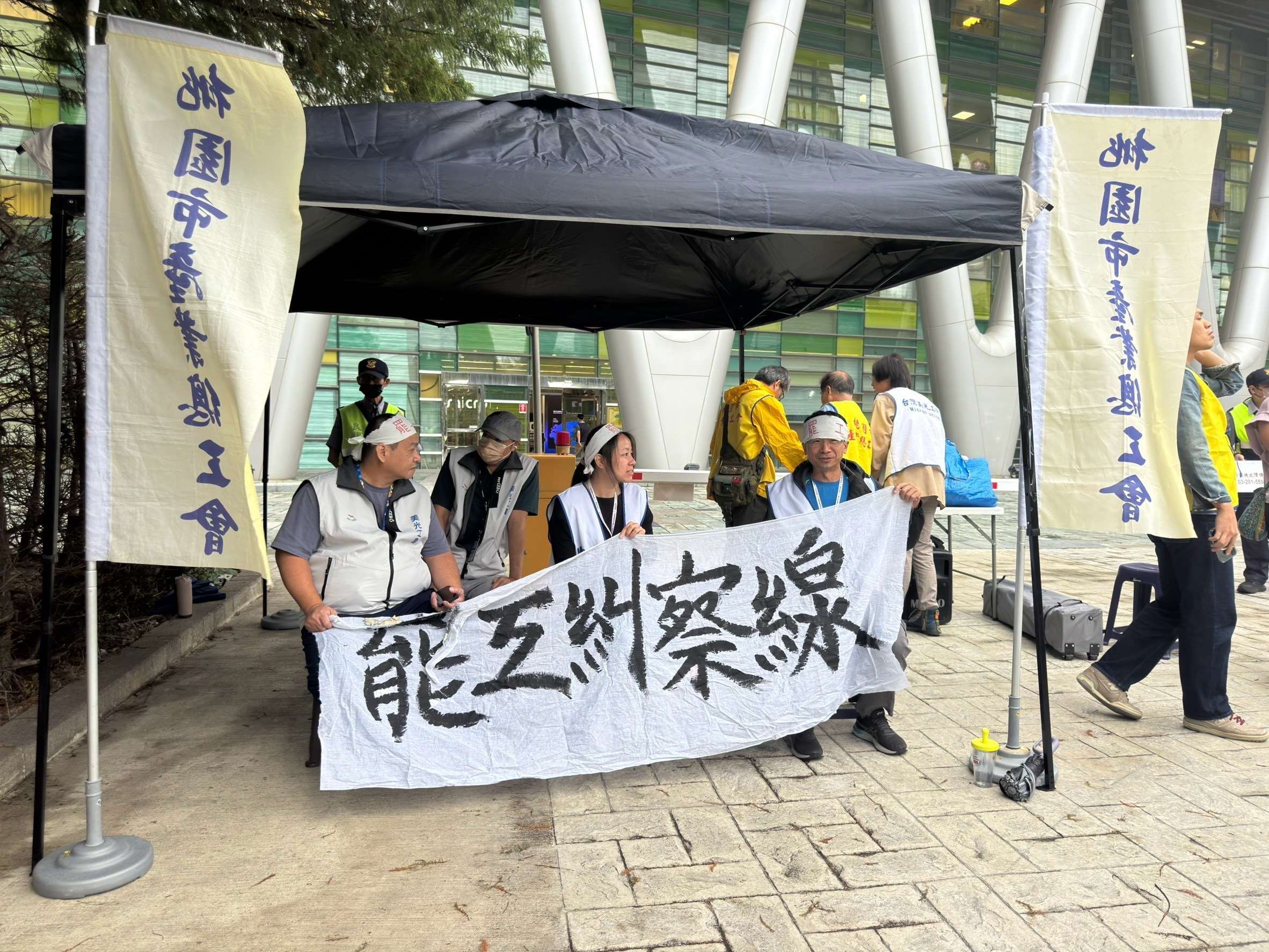 美光桃園工會由11名幹部展開24小時罷工，要求資方提出具體分潤方案。(桃產總提供)