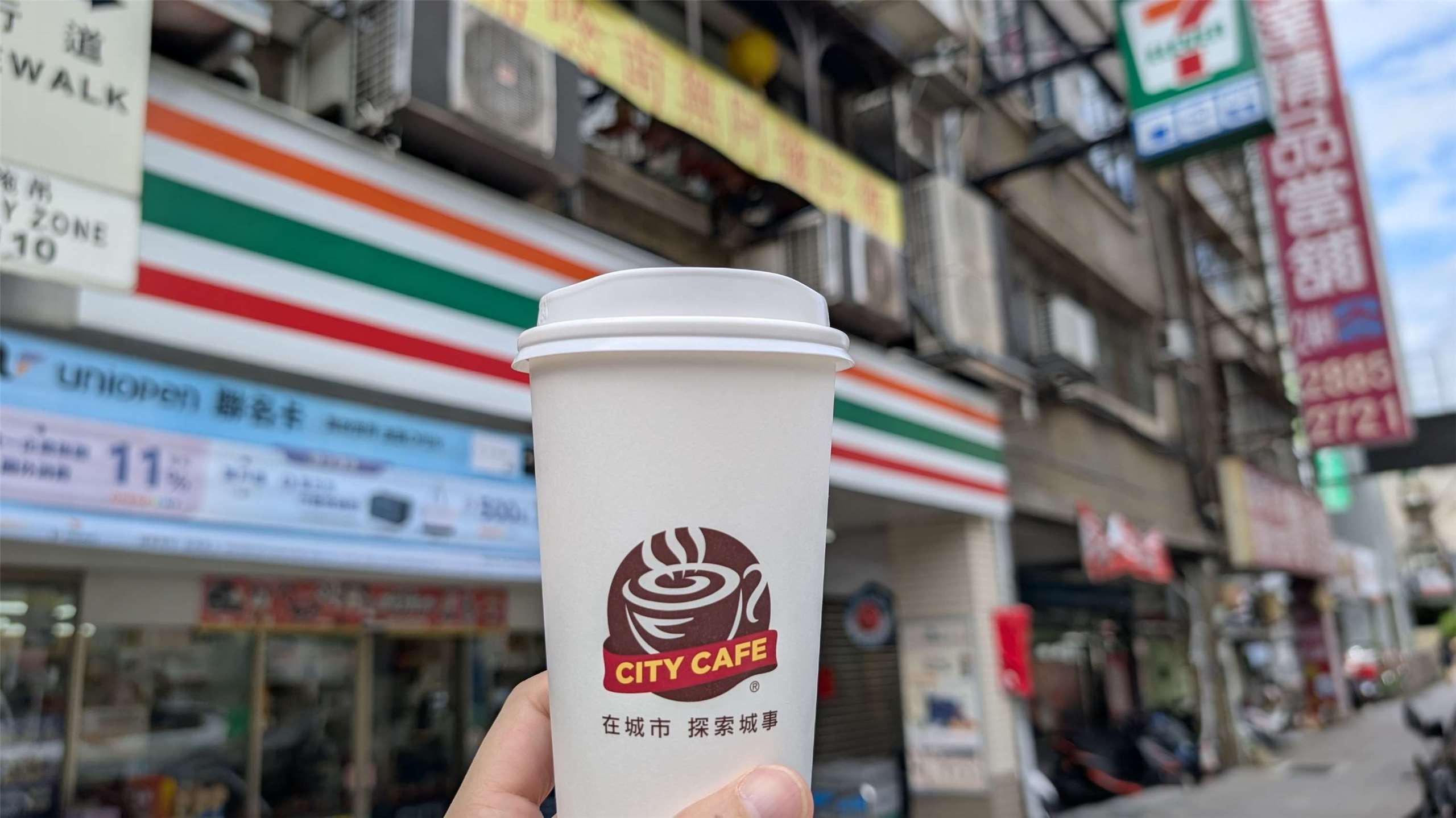 你敢捌用台語注文一杯咖啡？