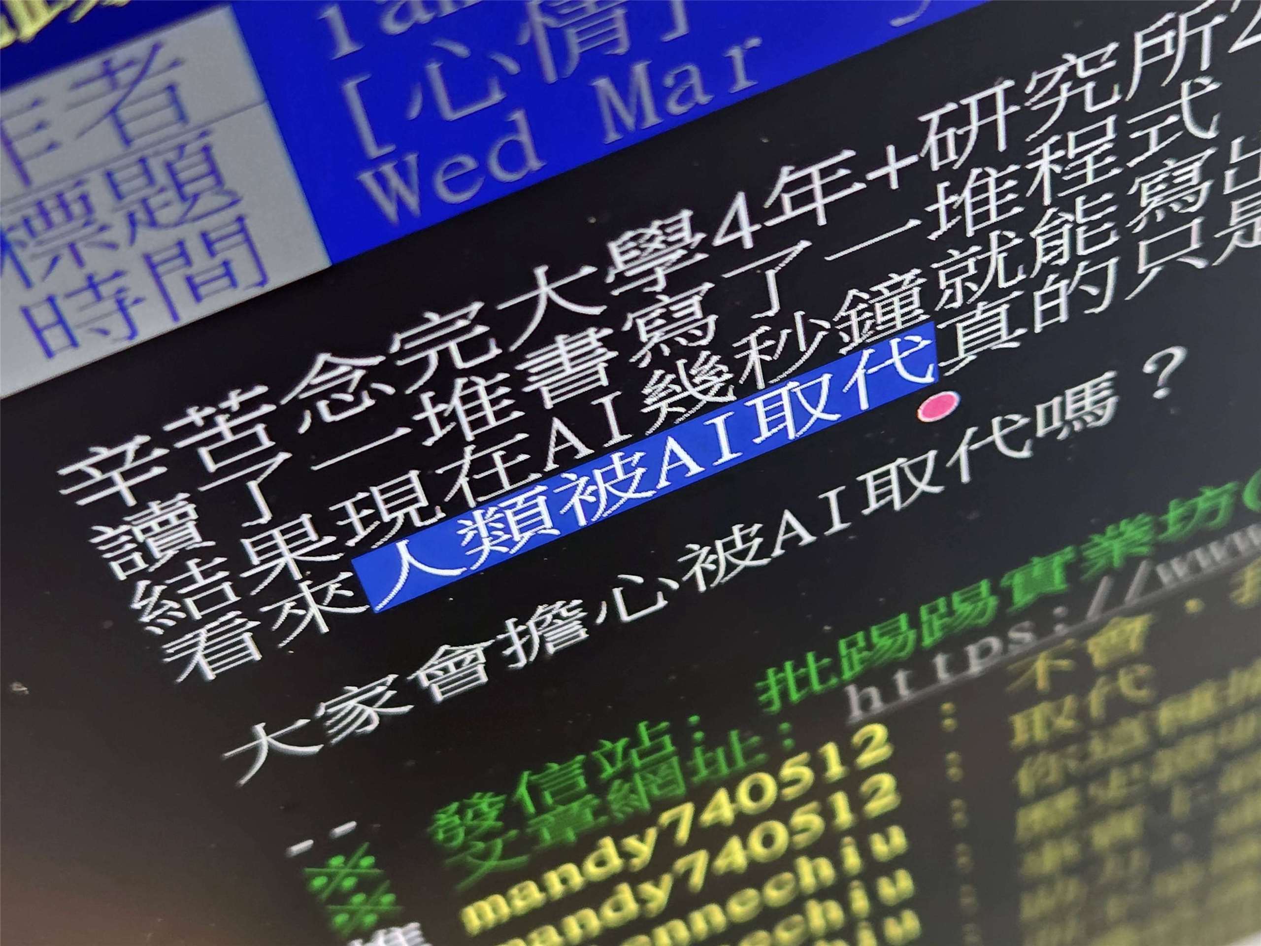 科技衝擊巨大且迅速，大學4年都還沒讀完，職場環境就可能出現顛覆性變革，引發不少人心中的AI取代焦慮。(饒辰書 攝)