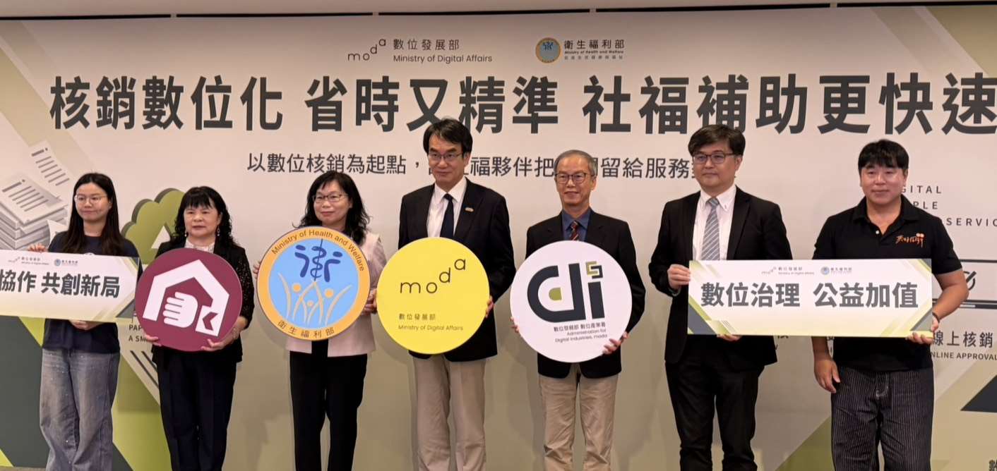 數發部與衛福部共同推動「數位核銷服務網」，導入AI辨識及數位化作業，簡化行政流程。(蔡芃敏 攝)