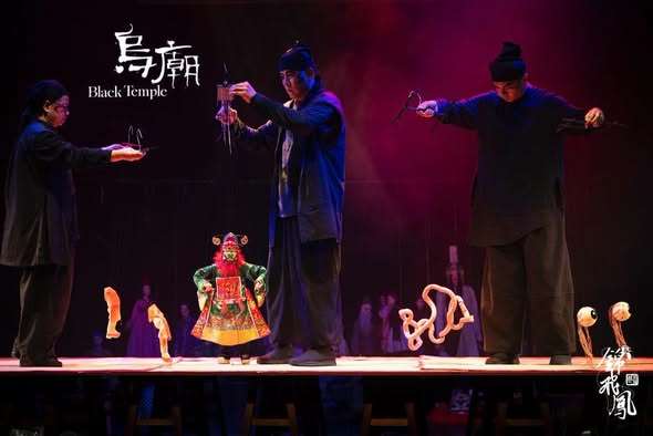 2026戲曲夢工場  錦飛鳳傀儡戲劇團《烏廟》