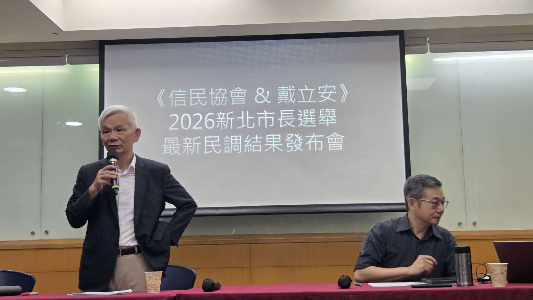 信民協會今天(13日)公布新北市長民調，由信民協會創會理事長黃清龍主持。(劉玉秋 攝)