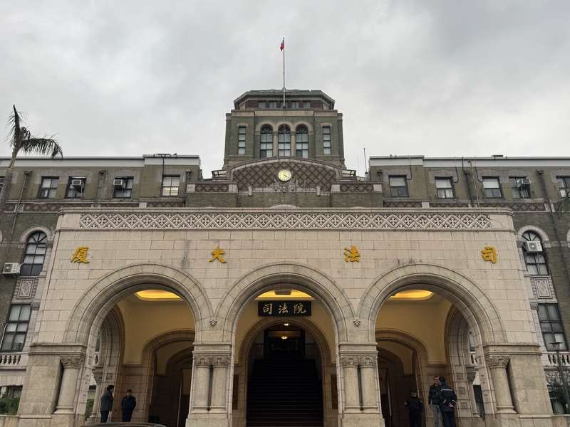 圖為司法大廈外觀。資料照。