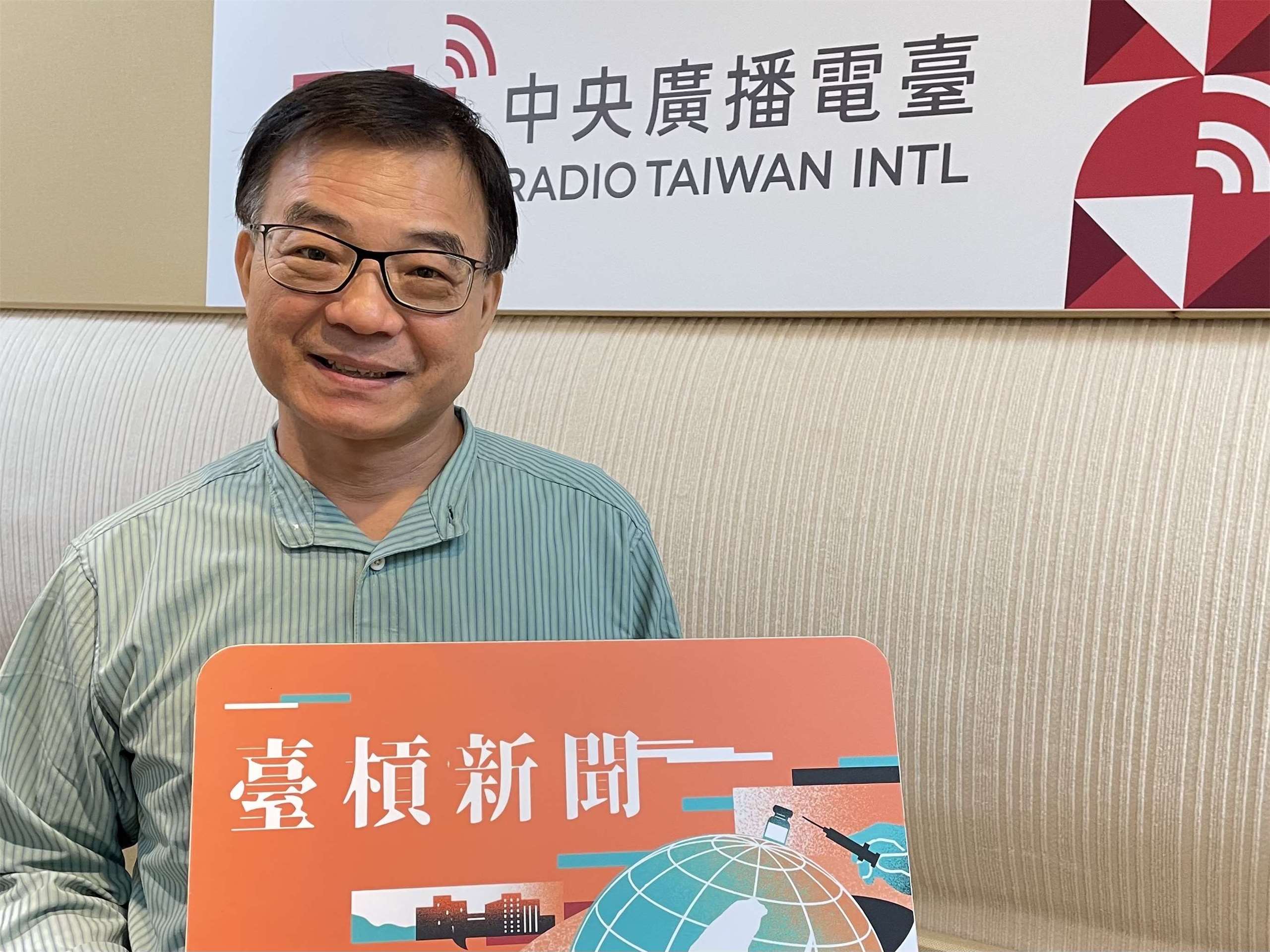前公平交易委員會委員洪財隆