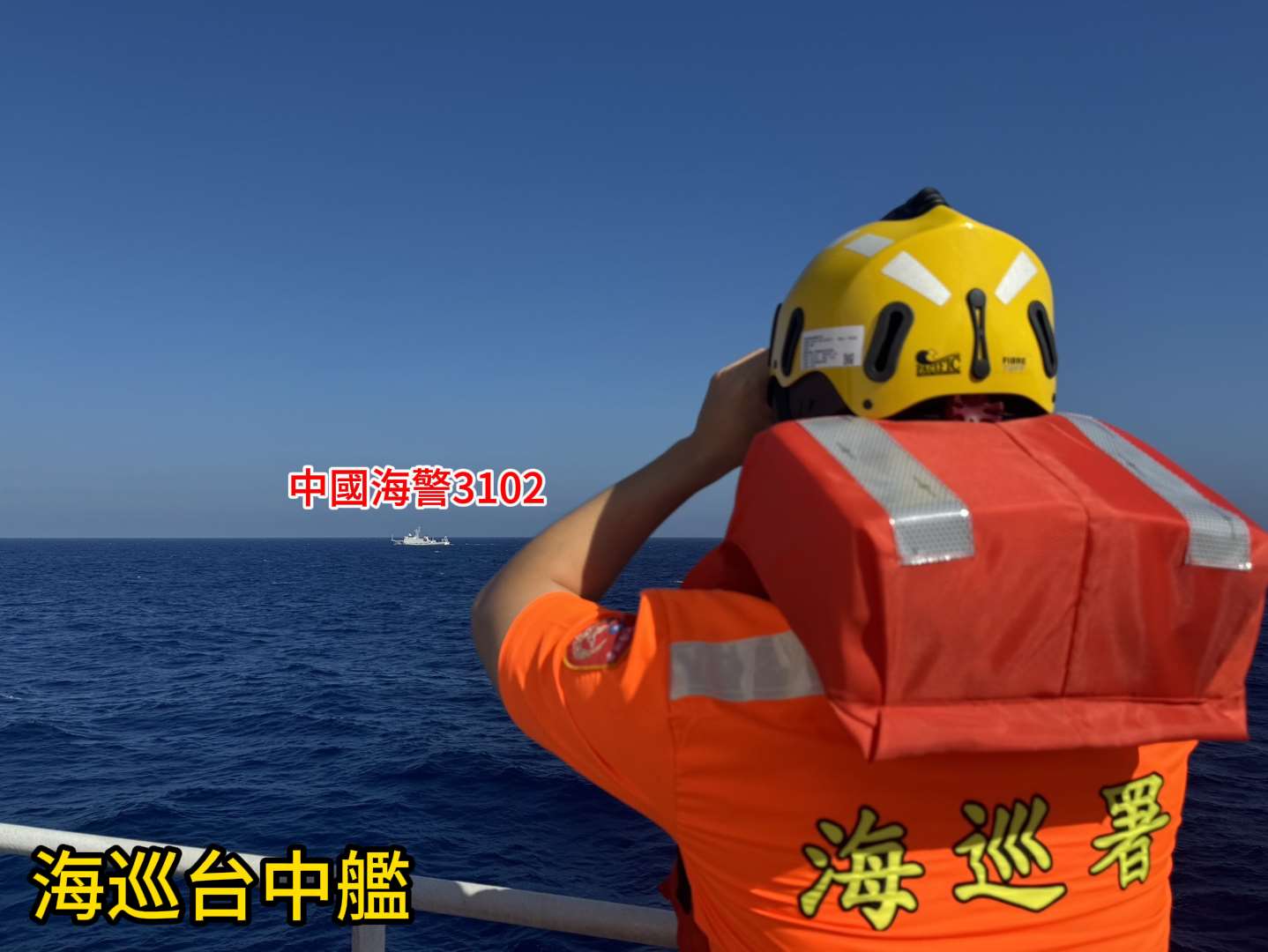 海巡署東南沙分署東沙指揮部今(20)日清晨5時許，於東沙海域東南方偵獲「中國海警3102」未開啟船舶自動識別系統(AIS），以暗船方式航向我國限制水域，立即通報線上勤務艦「台中艦」前推部署應處。(海巡署提供)