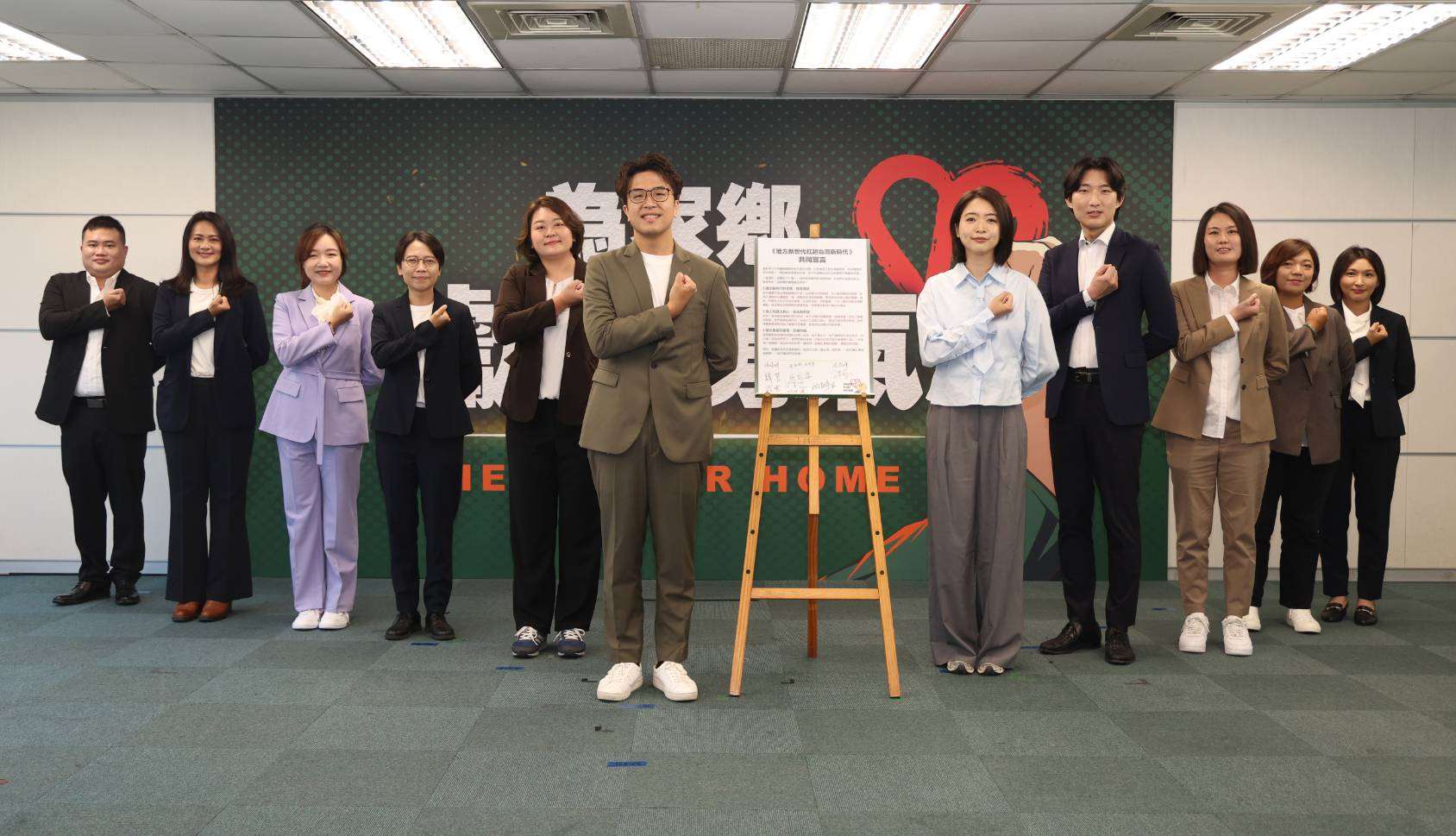 民進黨台北市長參選人沈伯洋(前)16日與民進黨40歲以下的新世代鄉鎮市長參選人共同召開記者會，簽署並發表《地方新世代扛起台灣新時代》共同宣言 。(劉玉秋攝)