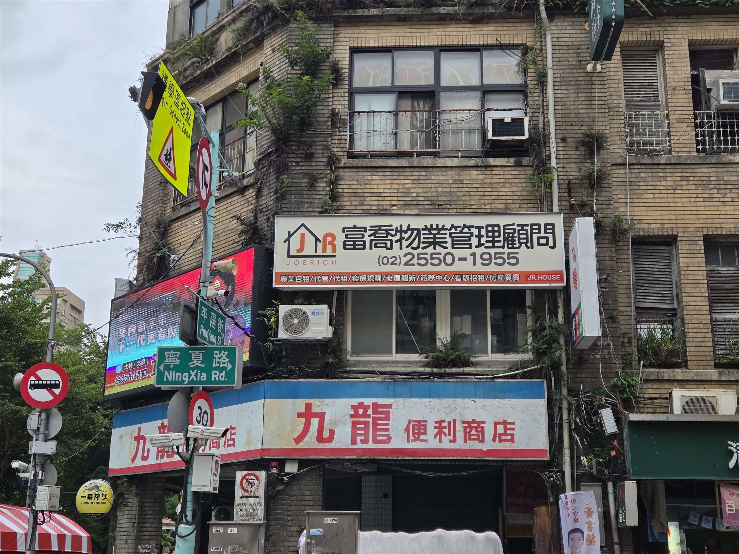 示意圖，社宅包租代管合法業者需經審核並與國家住都中心簽約。(饒辰書 攝)