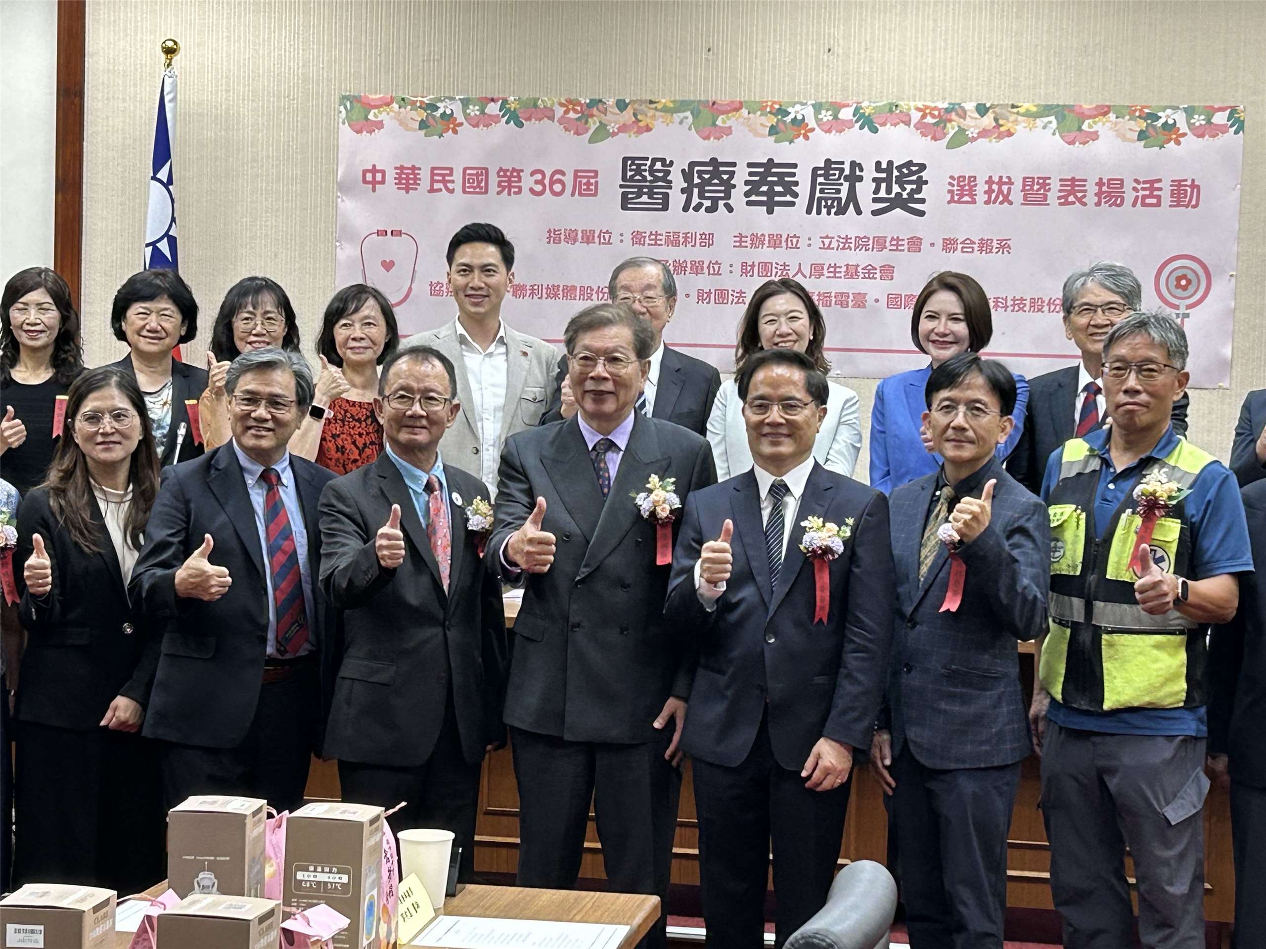 2026年「第36屆醫療奉獻獎選拔暨表揚活動記者會」16日傍晚在立法院登場，所有獲獎者合影留念。（趙婉淳 攝）