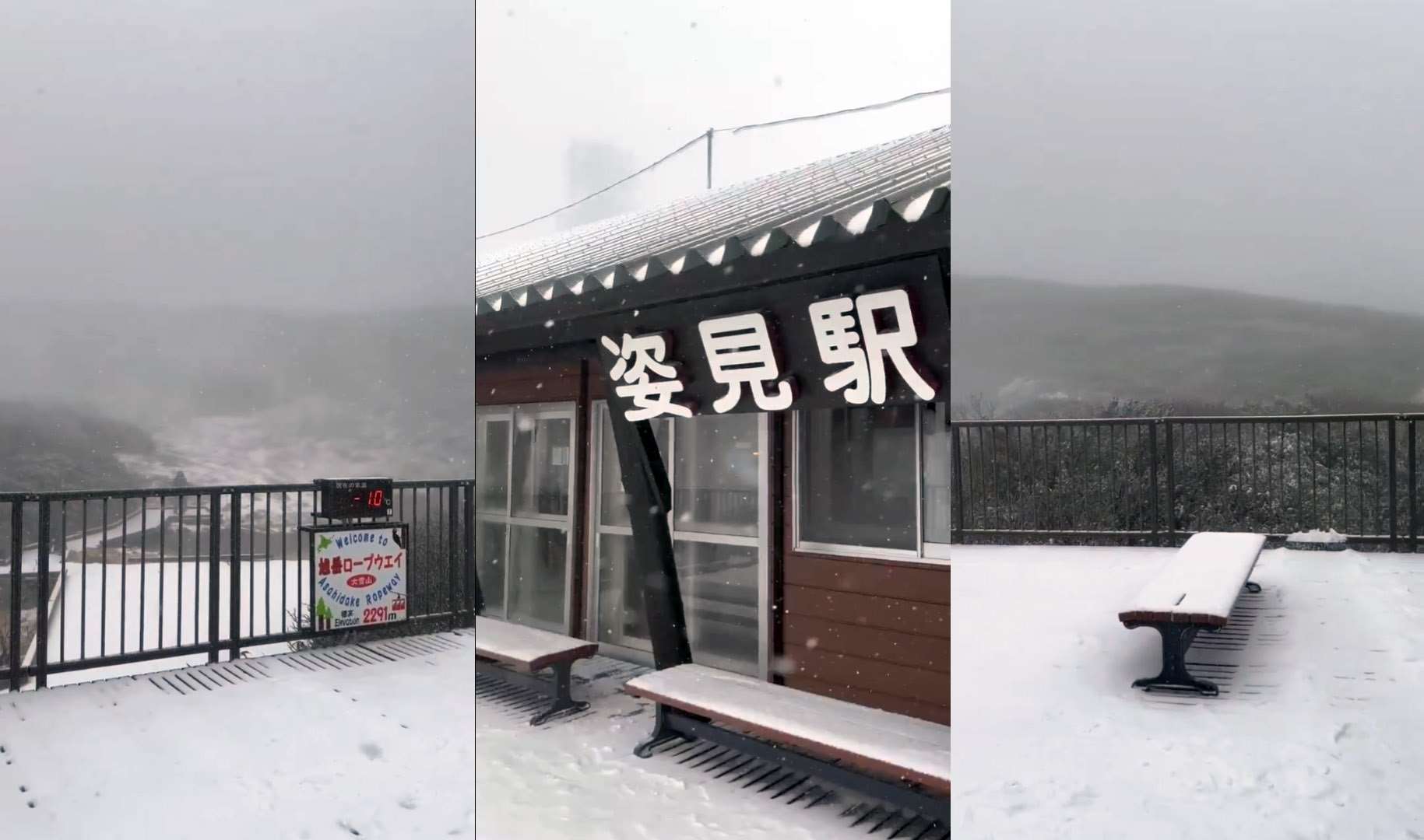 日本氣象廳2日上午觀測到北海道最高峰、大雪山主峰旭岳的山頂附近出現積雪，是日本本季最早觀測到「初冠雪」的山峰。(翻攝X@asahidake_2291)