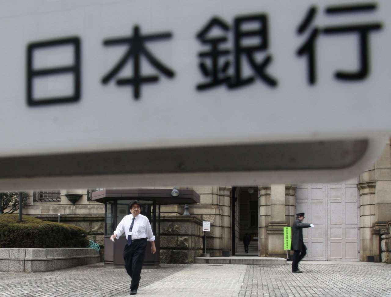 日銀認為，強勁的AI相關需求可能推升核心通膨，使其超過2%的目標，進而促使日銀進一步升息。(路透社/達志影像)