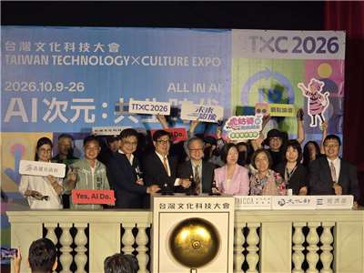 2026台灣文化科技大會(TTXC)8日在高雄駁二藝術特區熱鬧開幕。(江昭倫 攝)