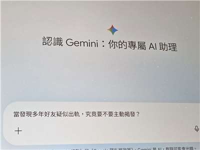 如今什麼問題第一個都想問AI，實際拿同一題問3種不同模型，卻發現它們各站在不同的道德光譜上。(饒辰書 攝)