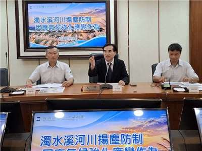 經濟部水利署指出，截至目前，政府累計投入約6萬6千人次及大量機具執行防制作業，以2017年為基準，濁水溪揚塵日從59天降至2025年的11天，今年截至目前更只有2天。(圖：經濟部官網)