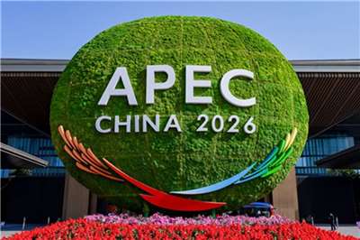 深圳全市中小學11月17日至11月20日放「秋假」，與將在深圳登場的APEC峰會重疊。(圖翻攝APEC官網)